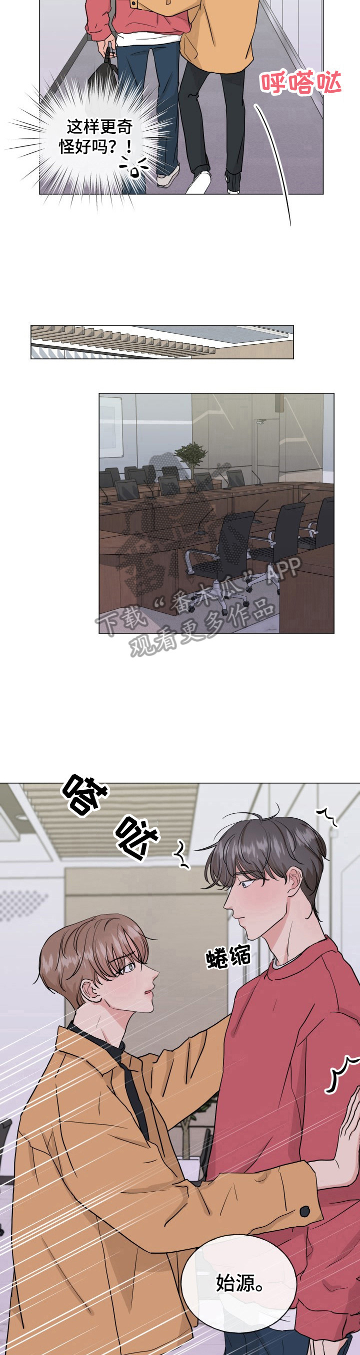 第11章：无法忘怀4