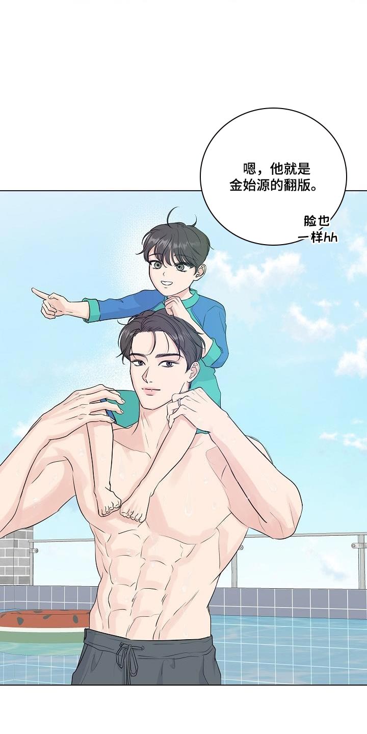 第111章：【番外】不要去上班1