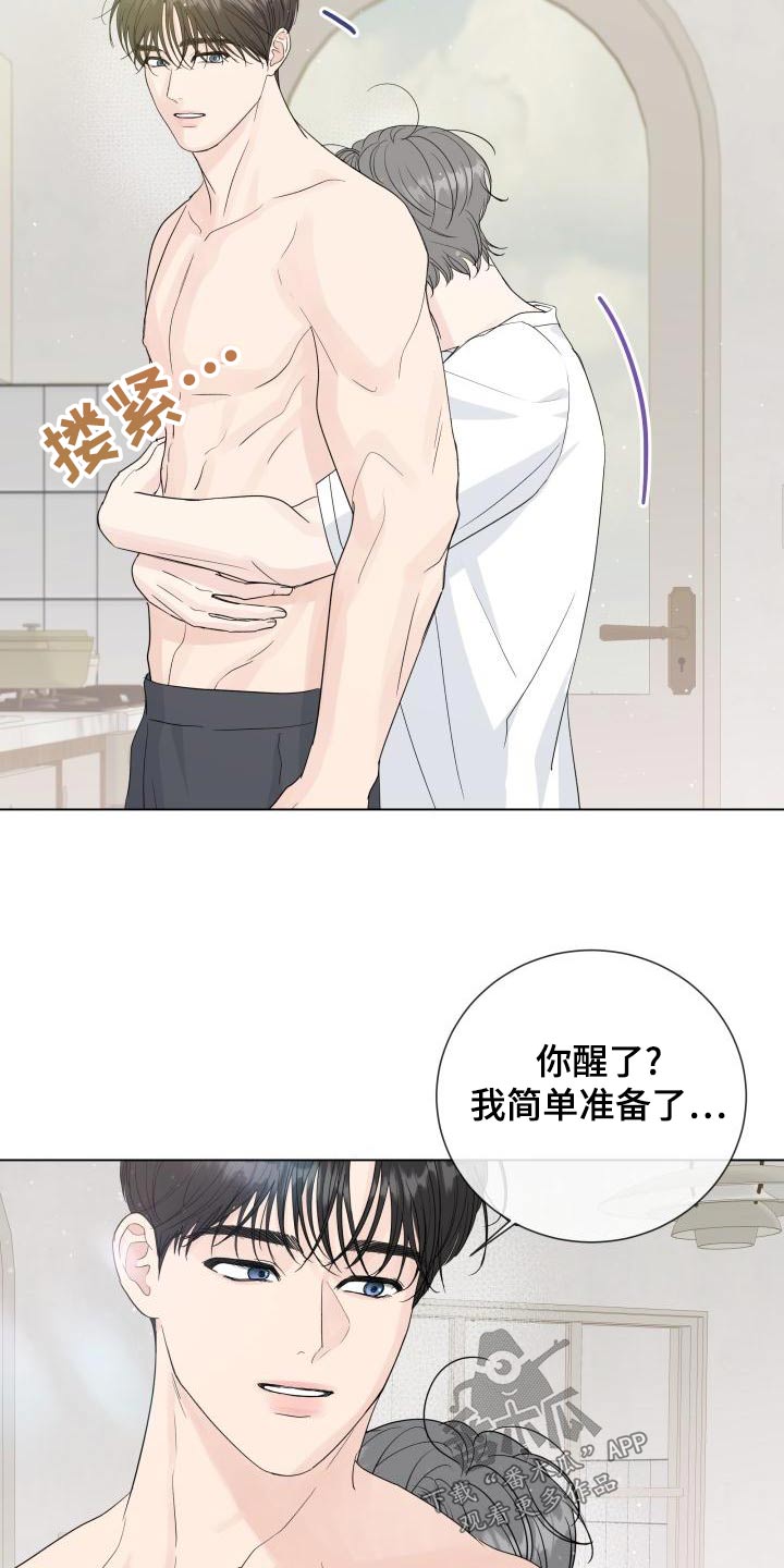 第108章：【第二季】早餐13