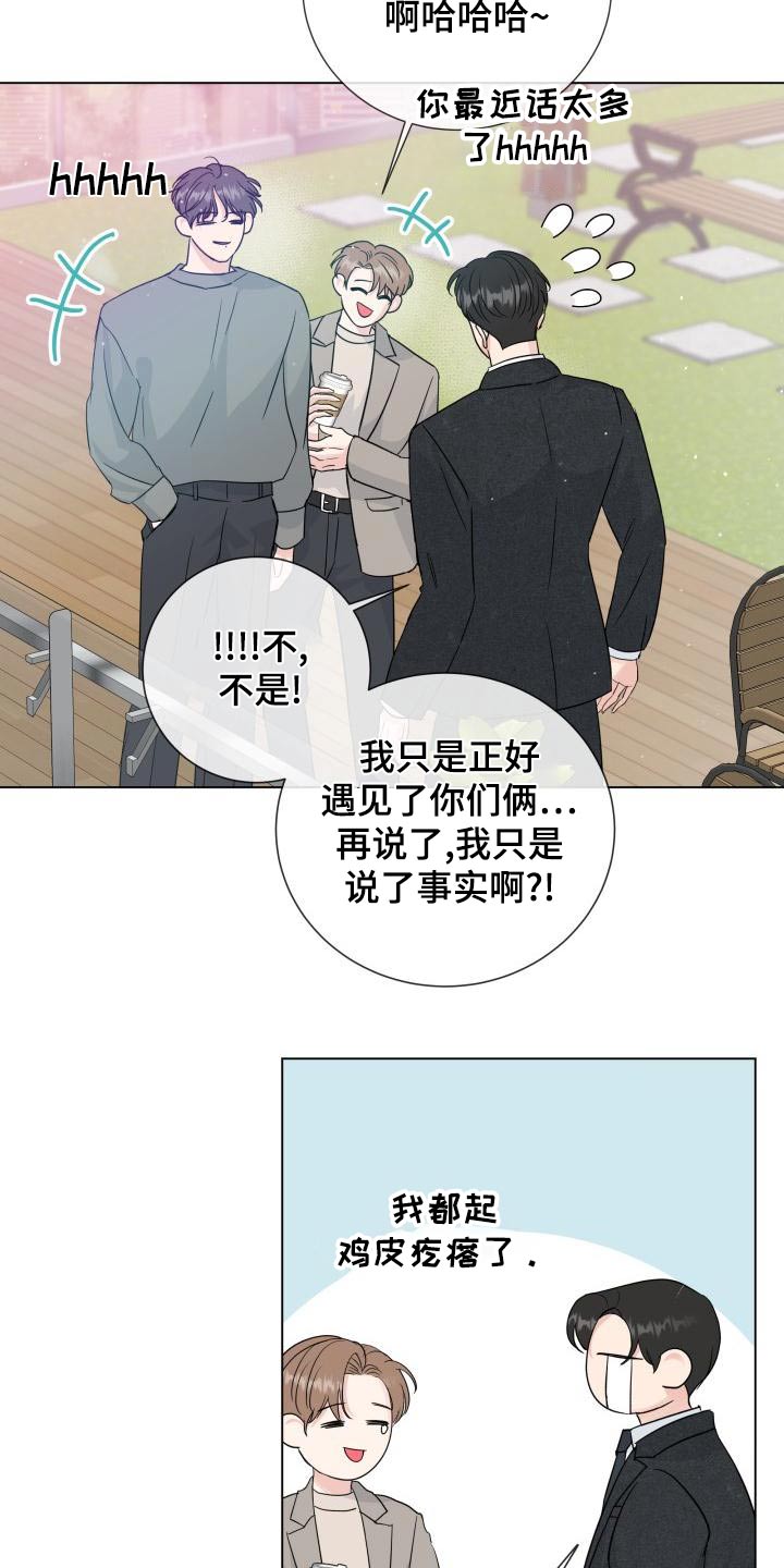 第109章：【第二季完结】对不住5