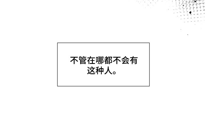 第91章：【第二季】错觉23