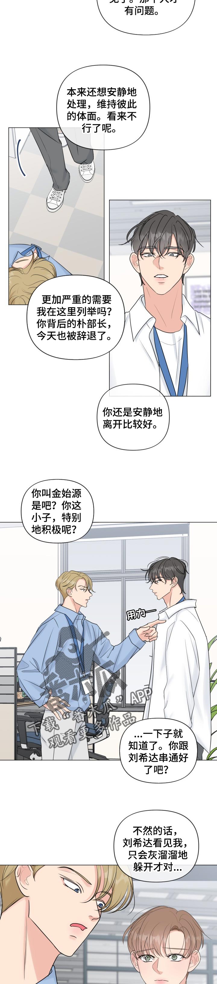 第46章：被动3