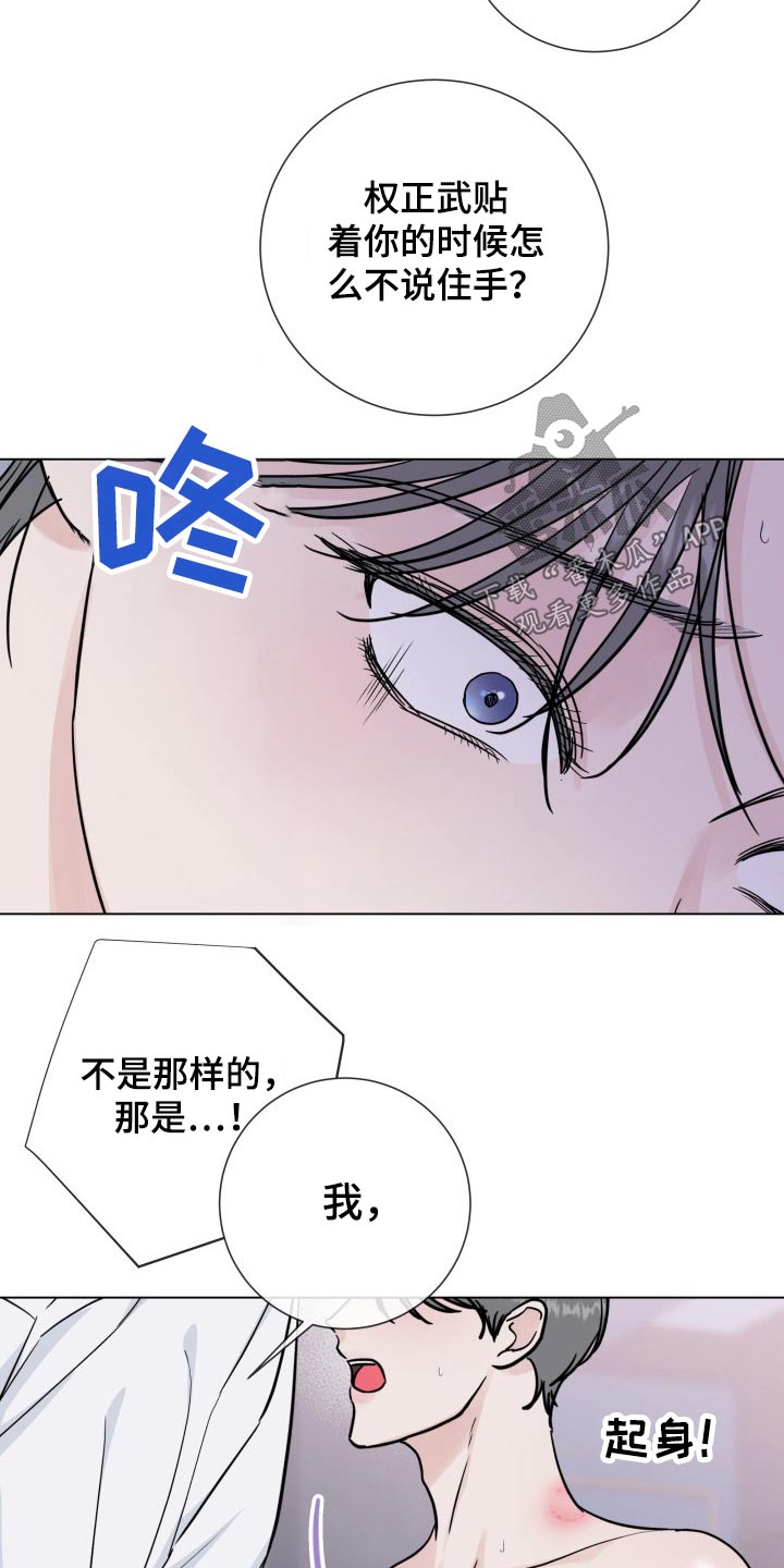 第96章：【第二季】无法自拔13