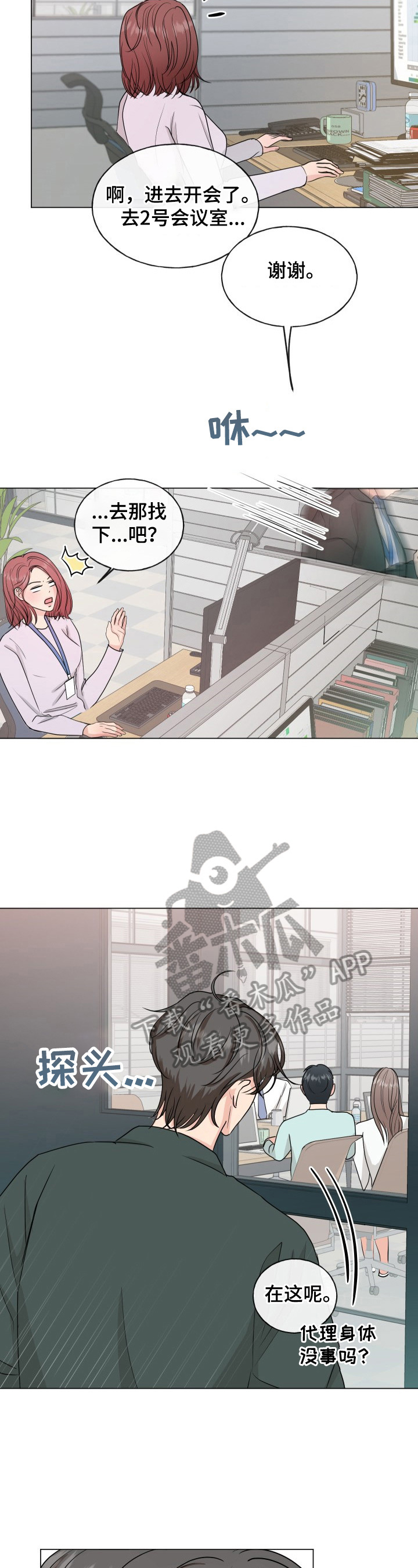 第7章：发现1