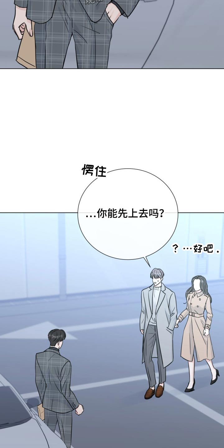 第97章：【第二季】手段3