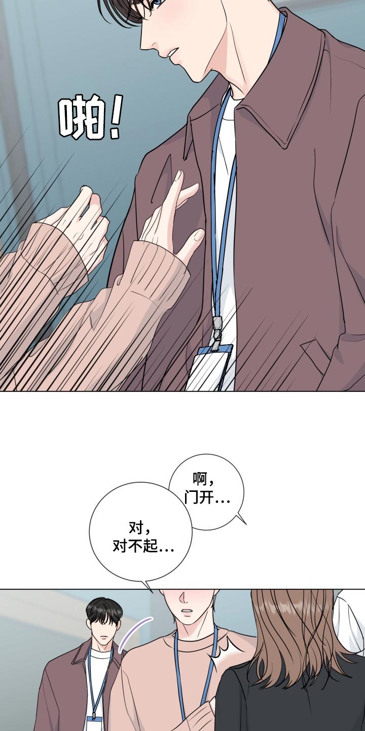 第89章：【第二季】最后一次12
