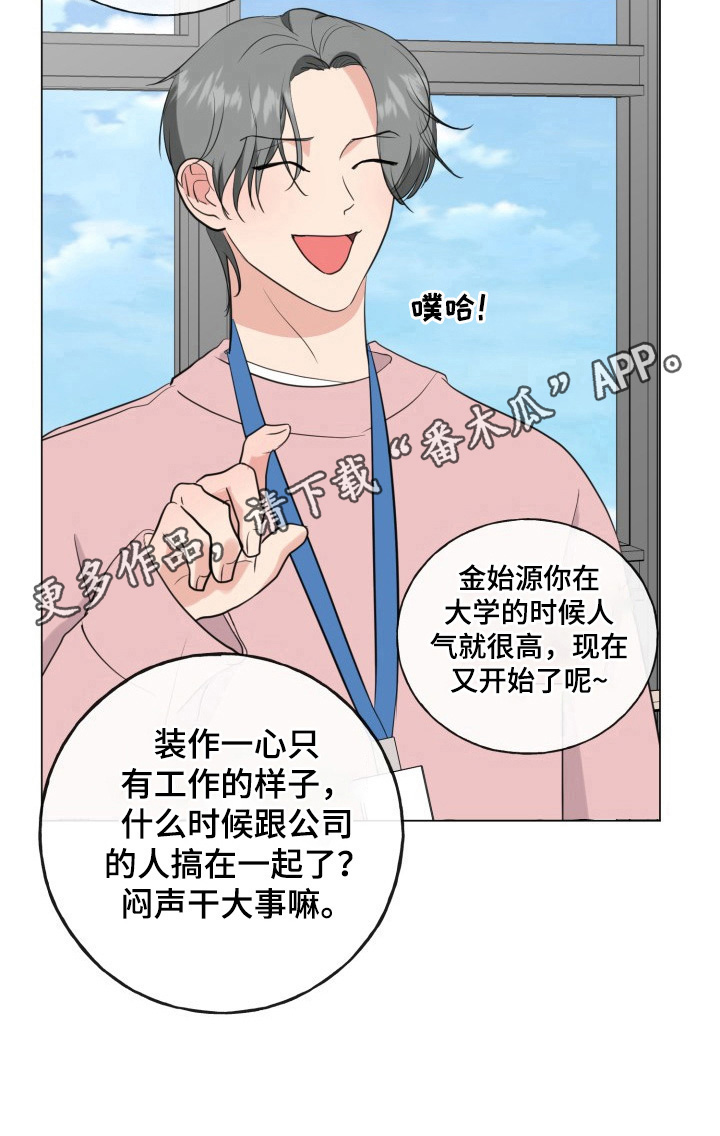 第15章：猜出来了12