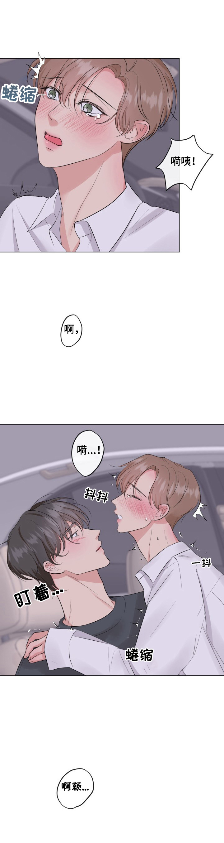 第22章：温暖1