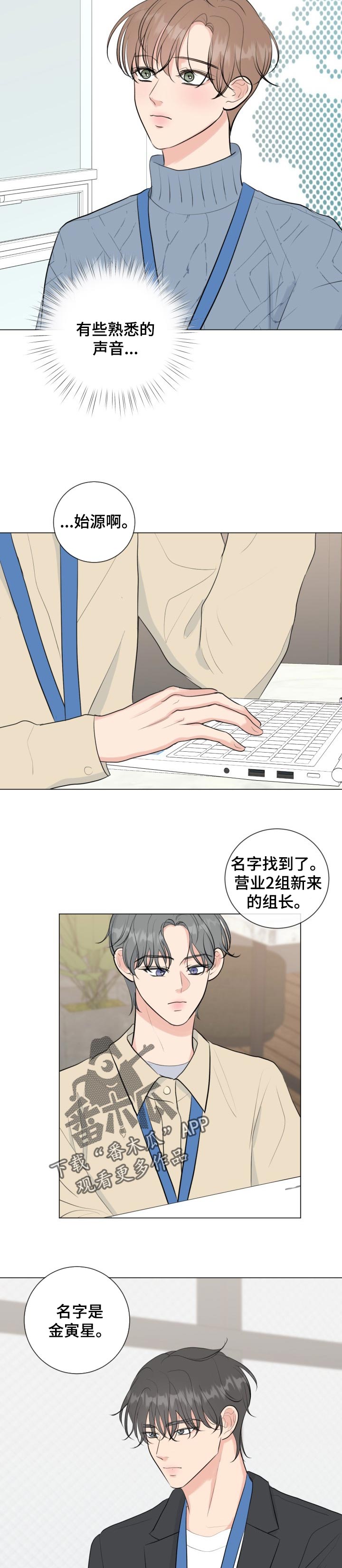 第39章：意想不到的人6