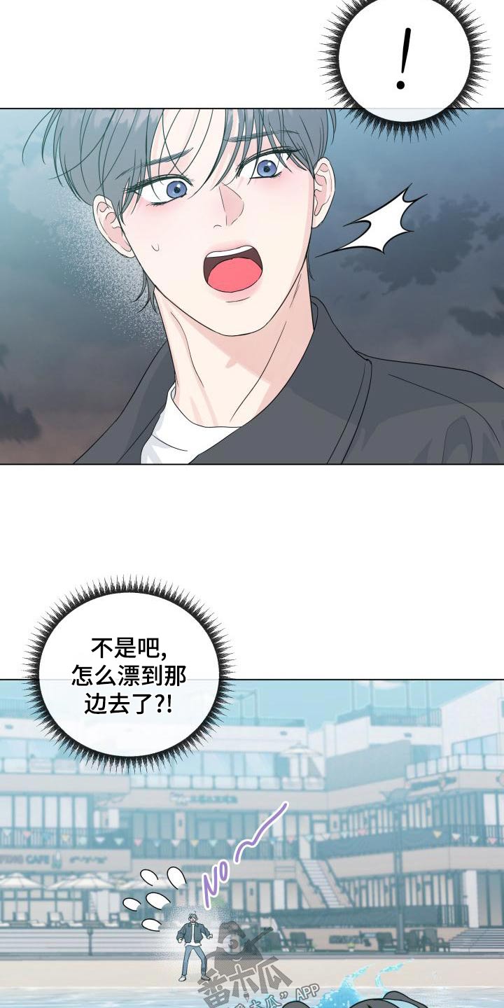 第105章：【第二季】不需要16