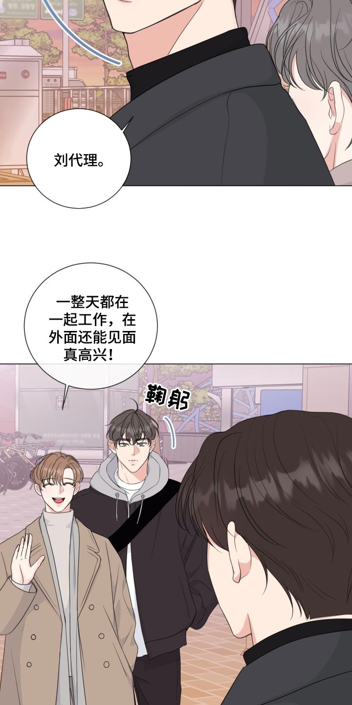 第58章：【第二季】监视6