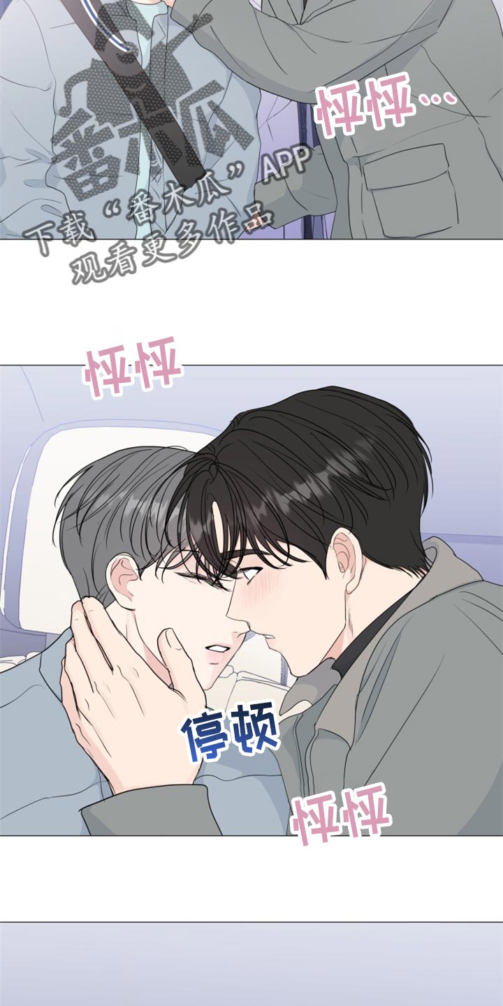 第82章：【第二季】很着急吗18