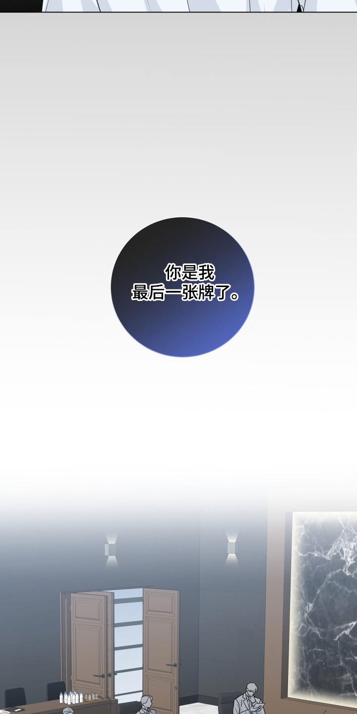 第101章：【第二季】准备工作21