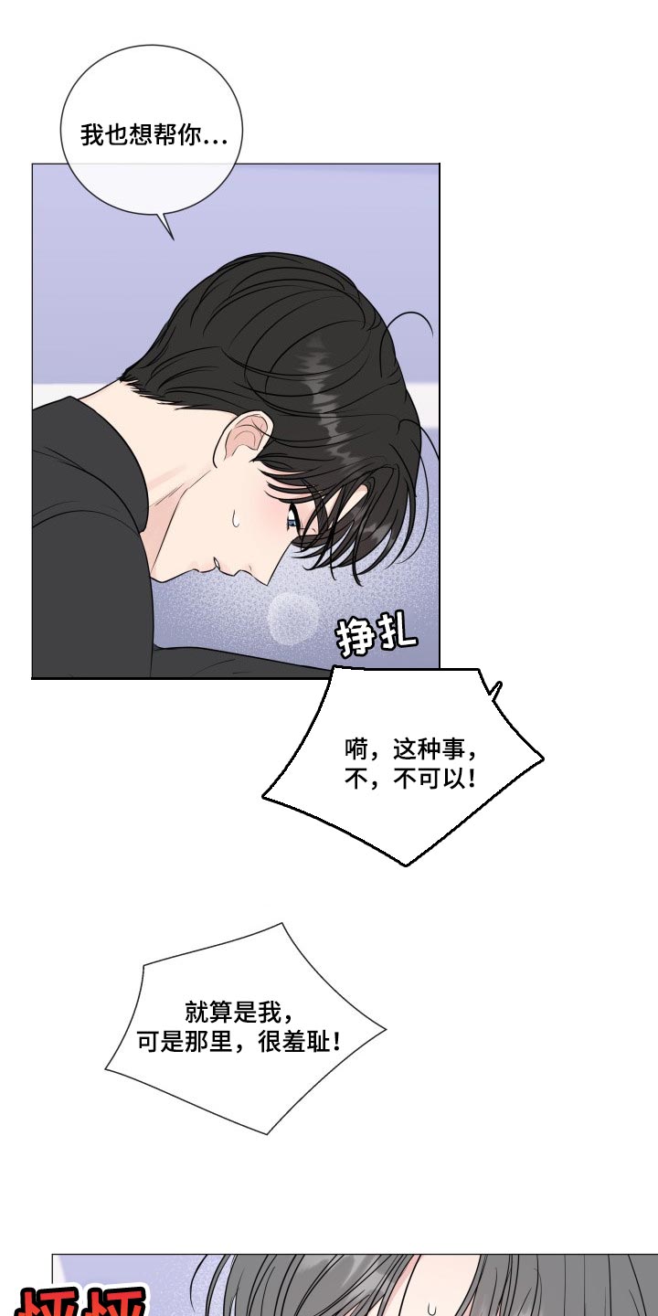 第83章：【第二季】总是贪心10