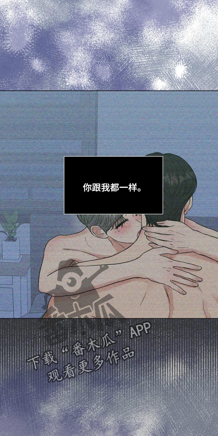 第85章：【第二季】手段17