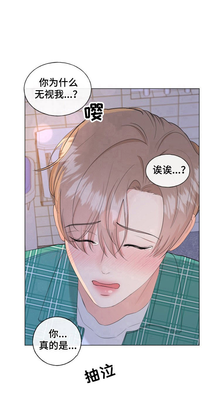 第3章：有趣7