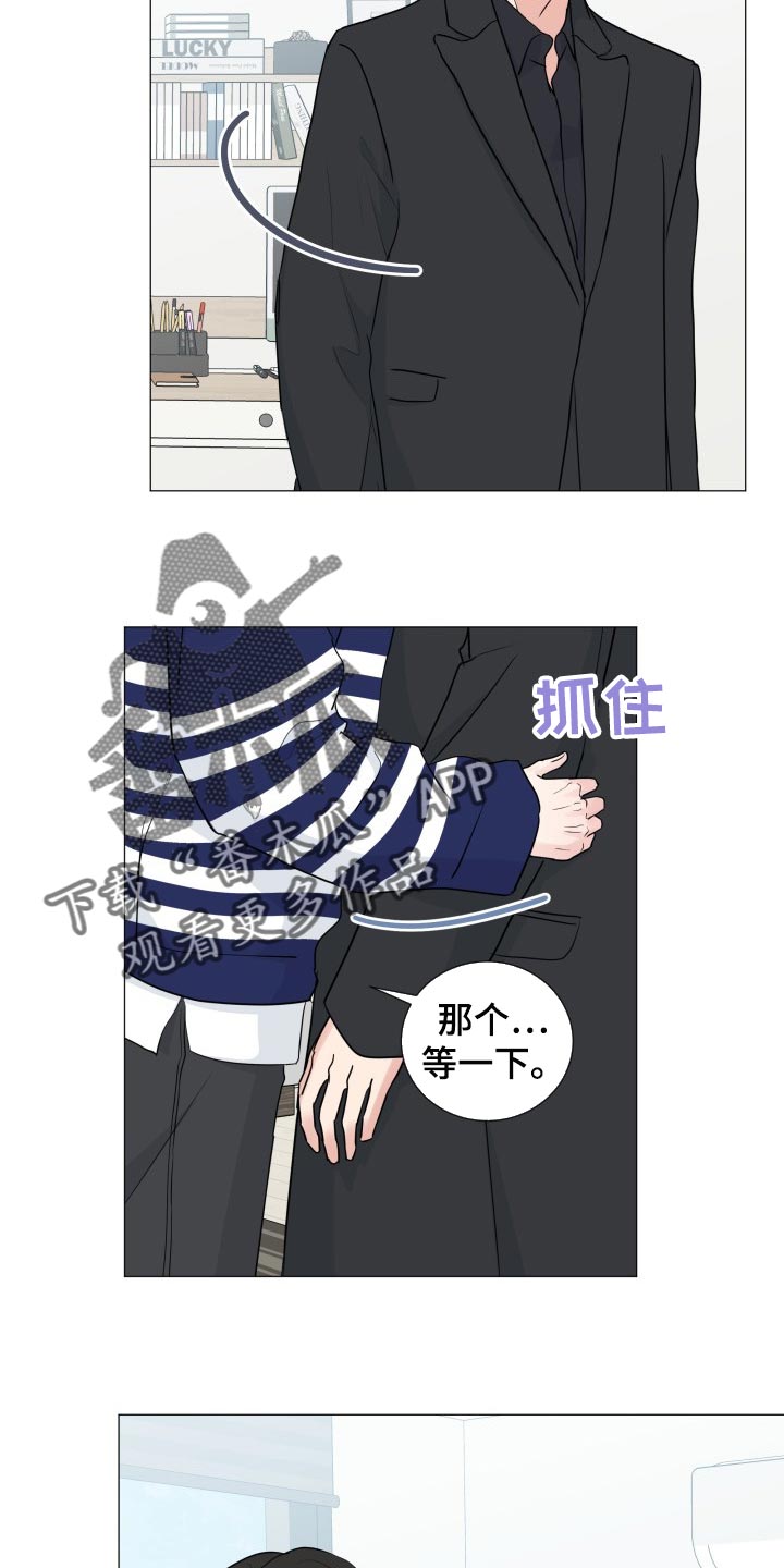 第76章：【第二季】并不是就我在意19