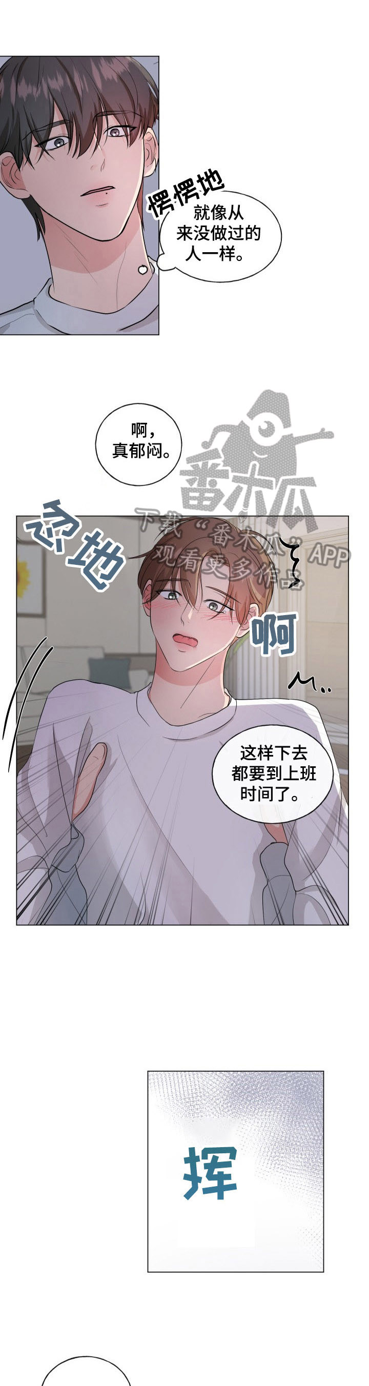 第5章：主动0