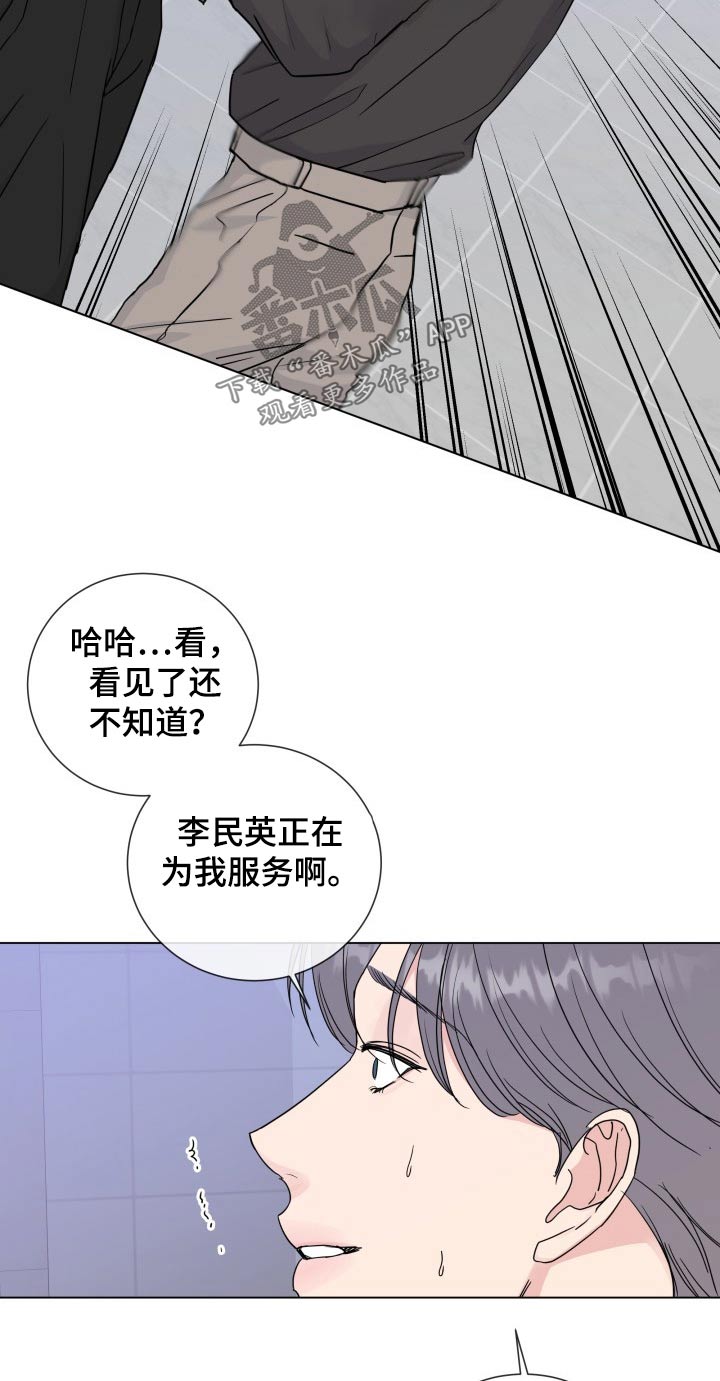 第95章：【第二季】阻止7