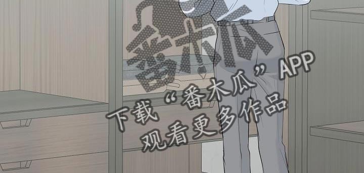 第111章：【番外】不要去上班13