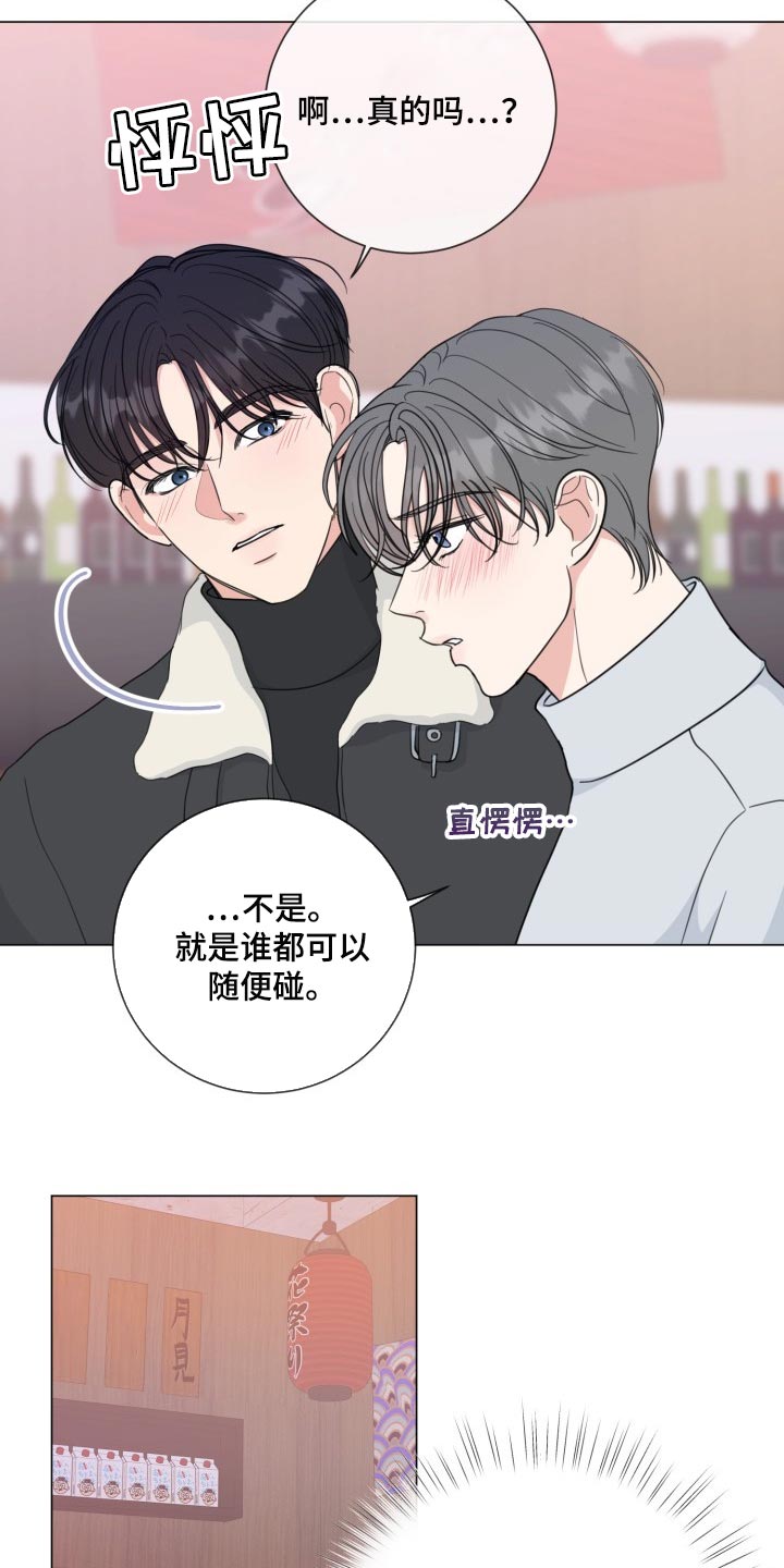 第65章：【第二季】温柔多金9