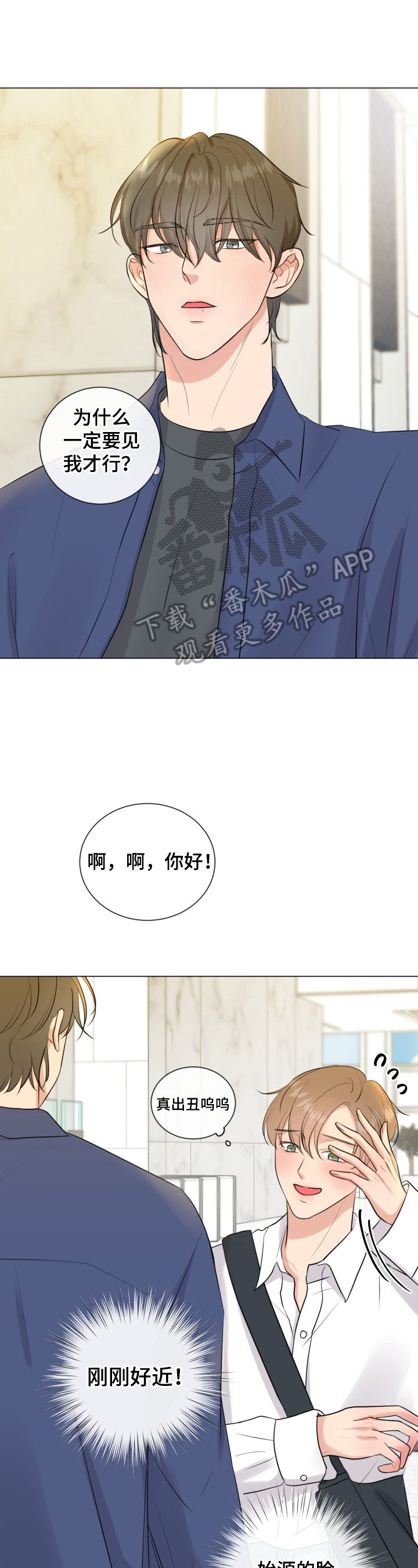 第17章：有话要说5
