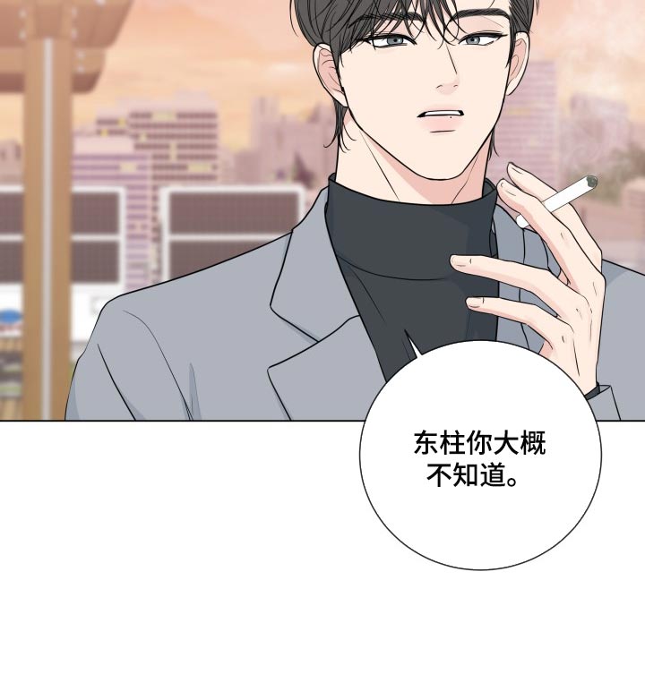 第93章：【第二季】撇清关系为好14