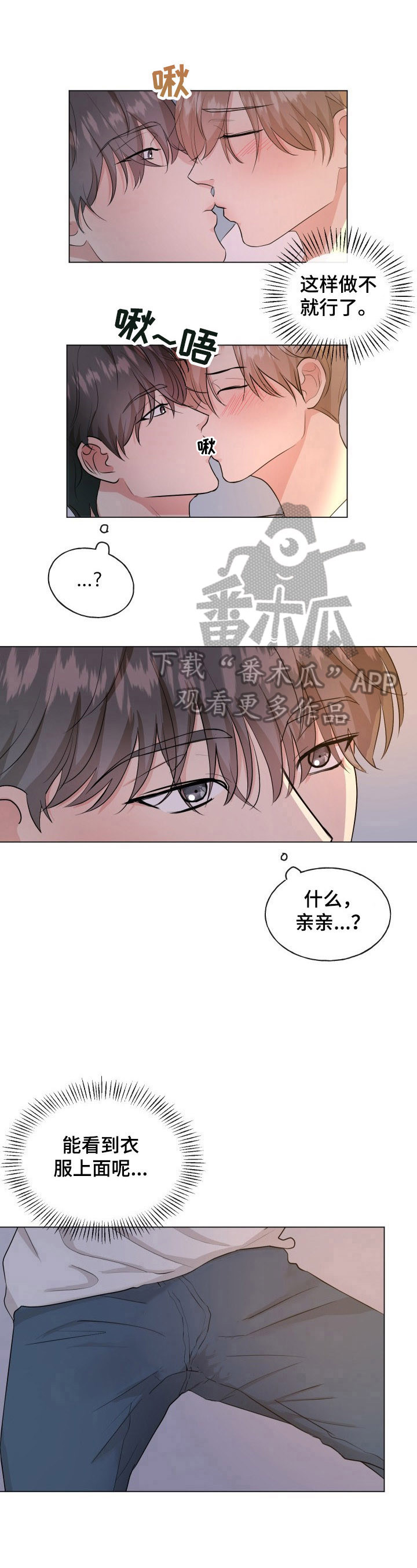 第4章：疑问5