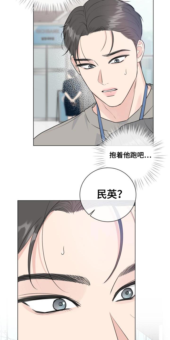 第113章：【番外】标记4