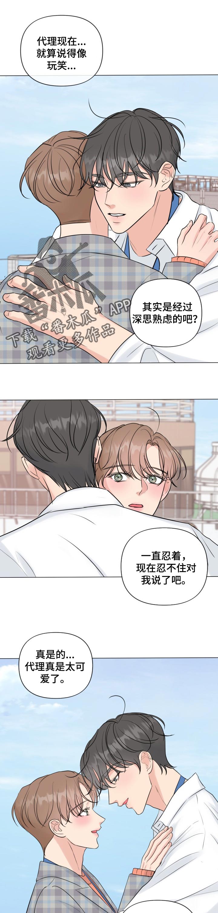 第48章：信心0