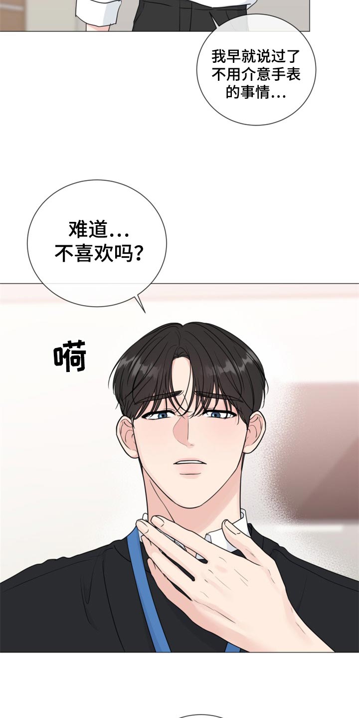第80章：【第二季】伤害7