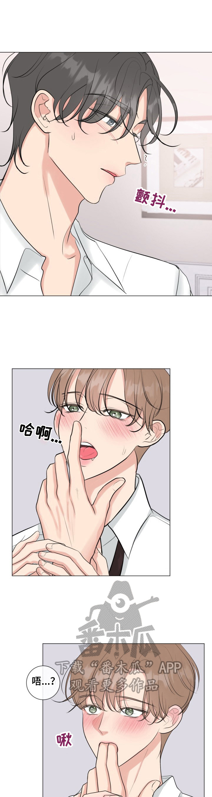第33章：见机行事2