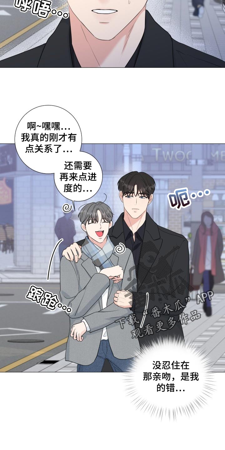 第72章：【第二季】酒醉1
