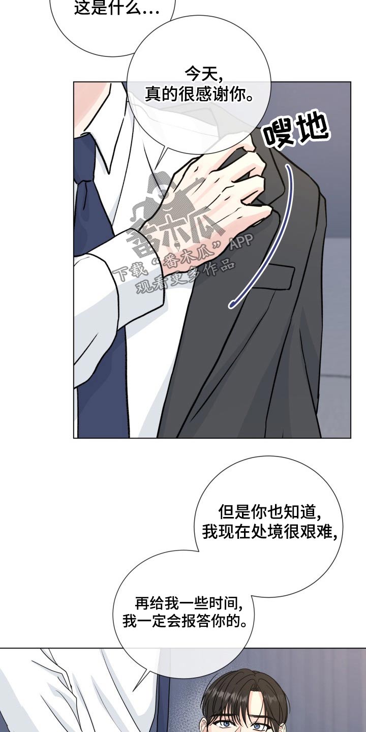 第100章：【第二季】是谁9