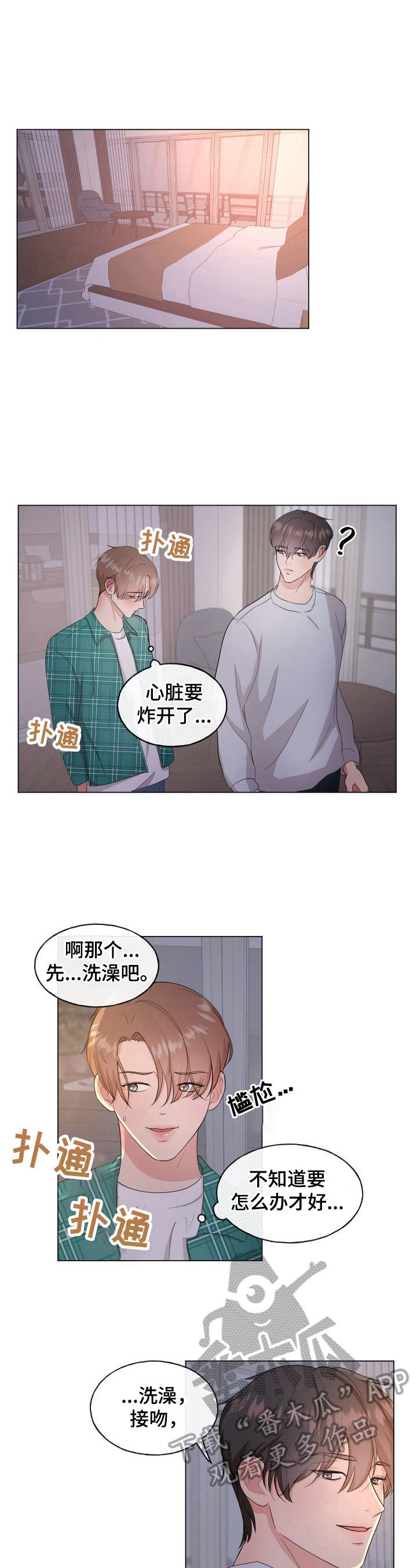 第4章：疑问2