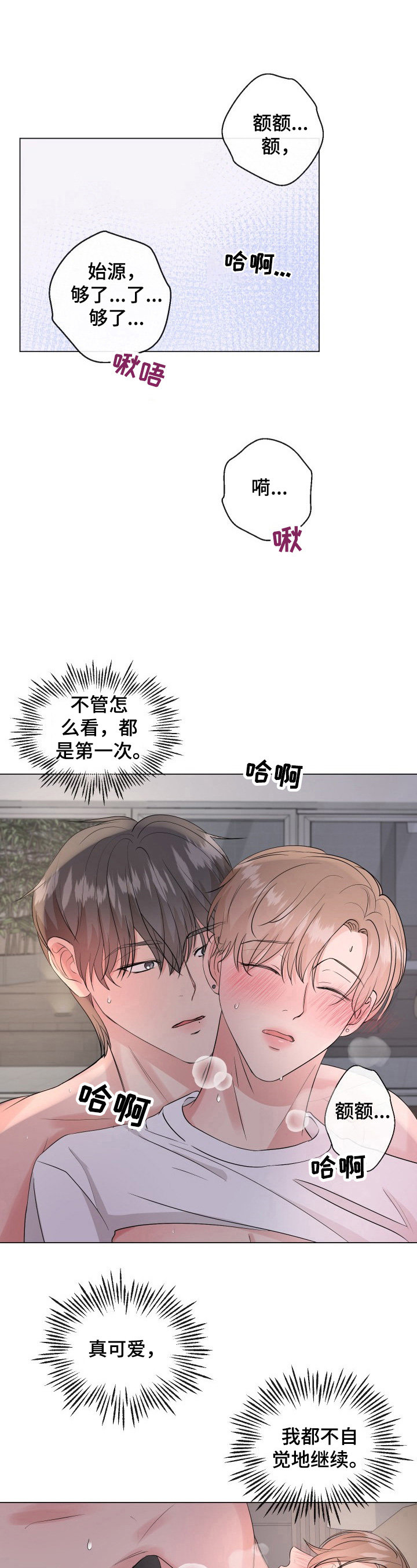 第5章：主动5