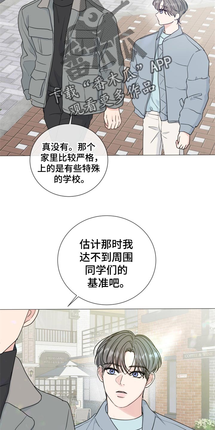第81章：【第二季】再信任一次20