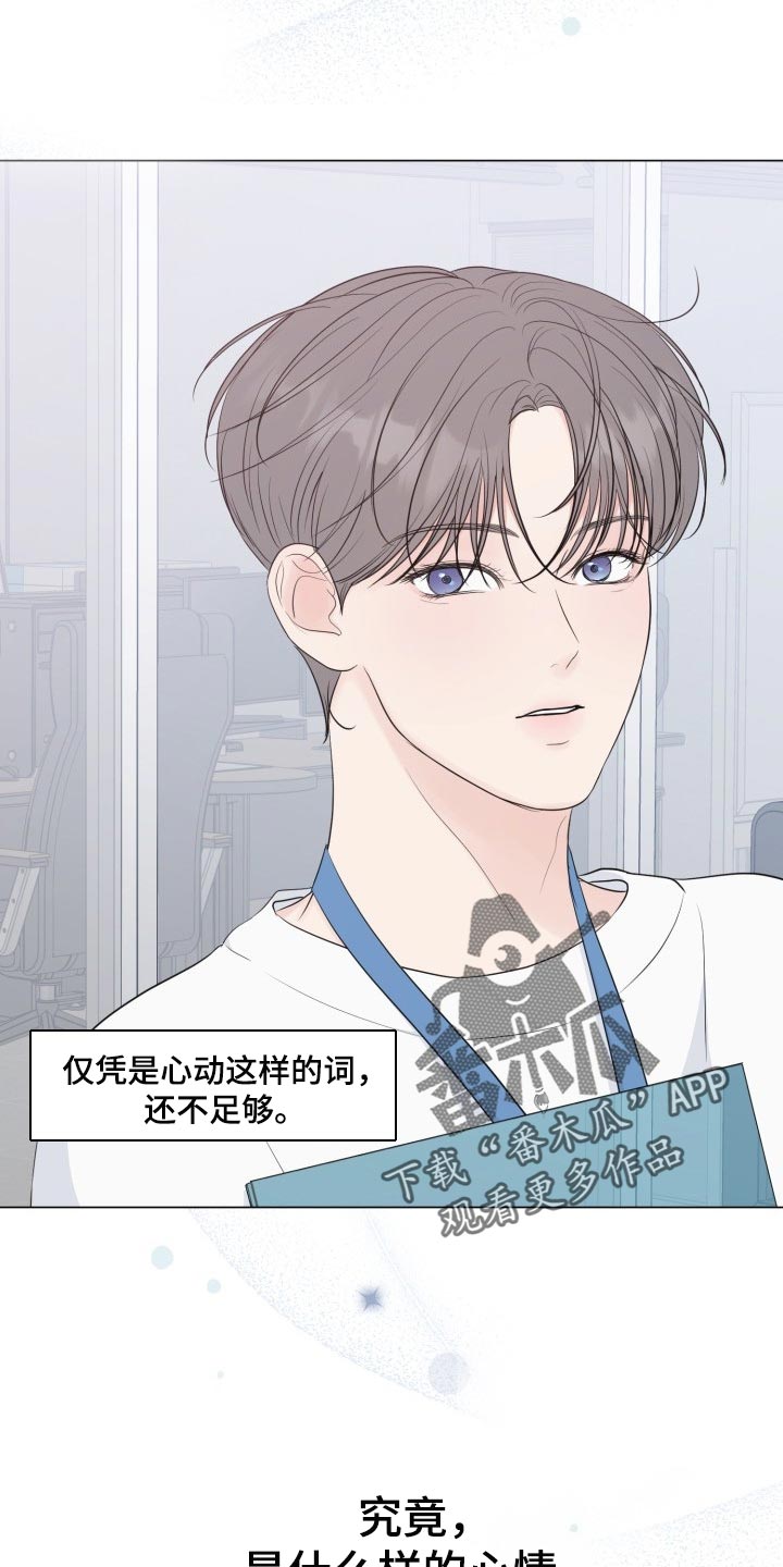 第70章：【第二季】绝对无法错过10