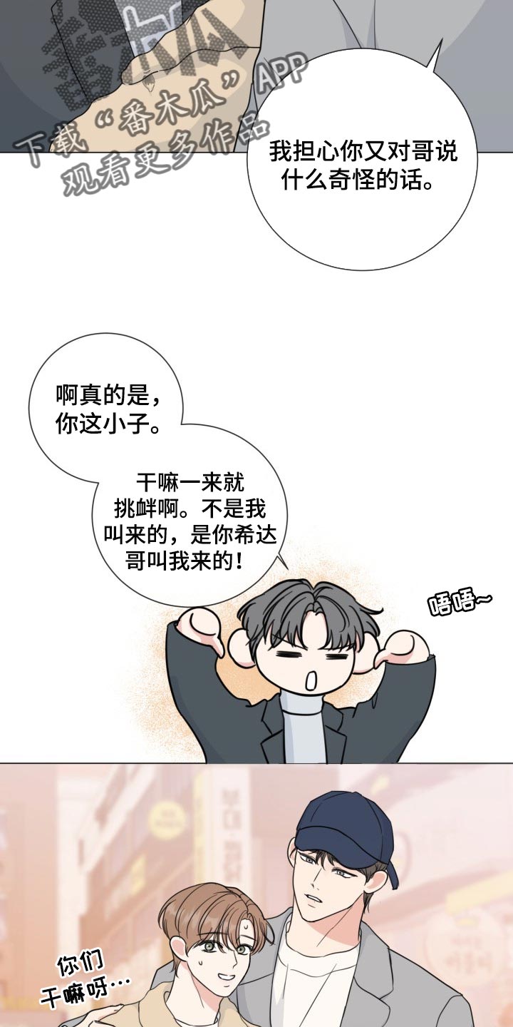 第64章：【第二季】无法放弃20