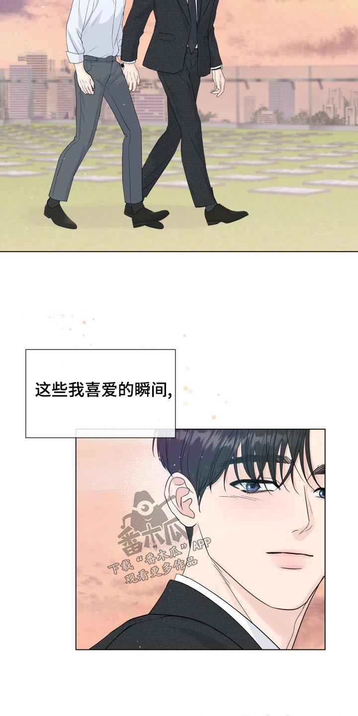 第109章：【第二季完结】对不住23