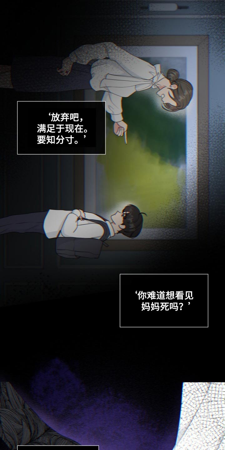 第70章：【第二季】绝对无法错过1