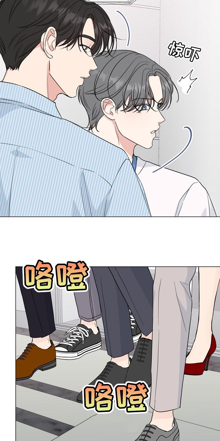 第62章：【第二季】不是我的错！7
