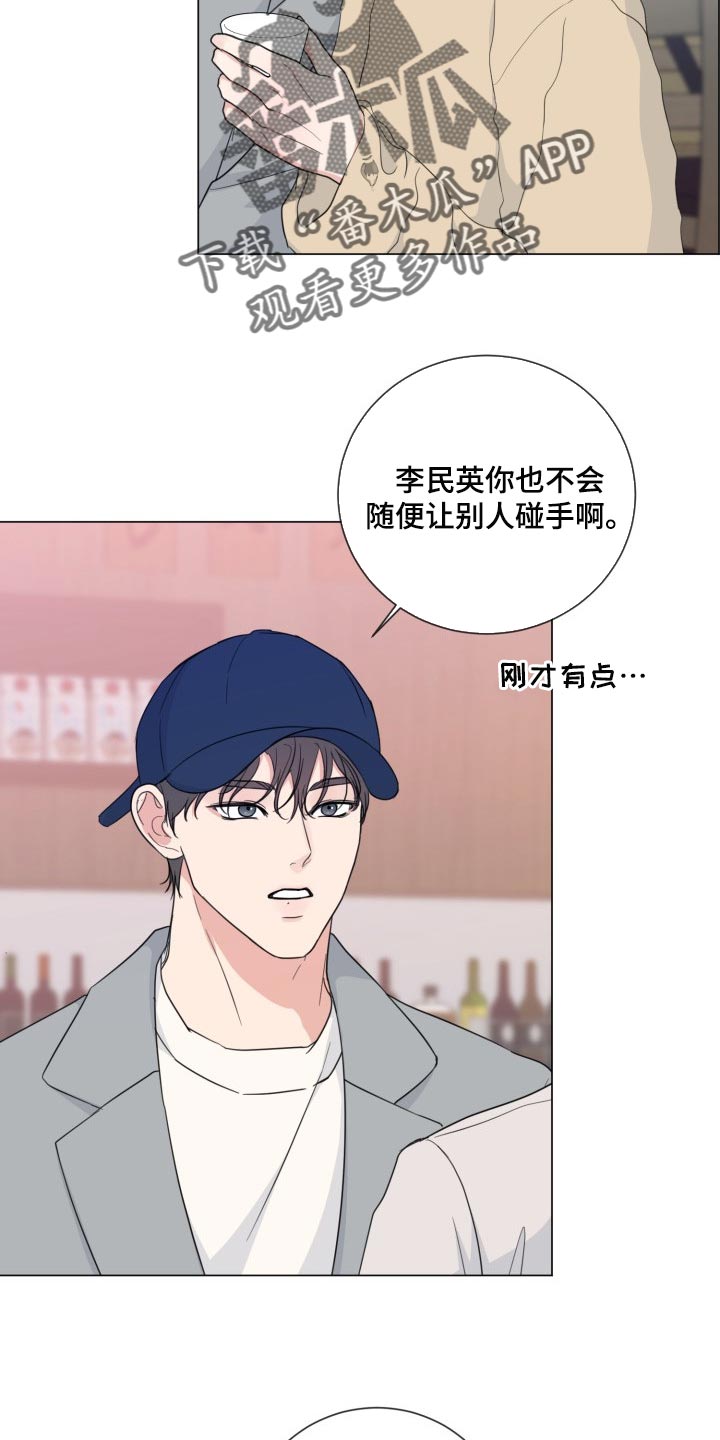 第65章：【第二季】温柔多金8