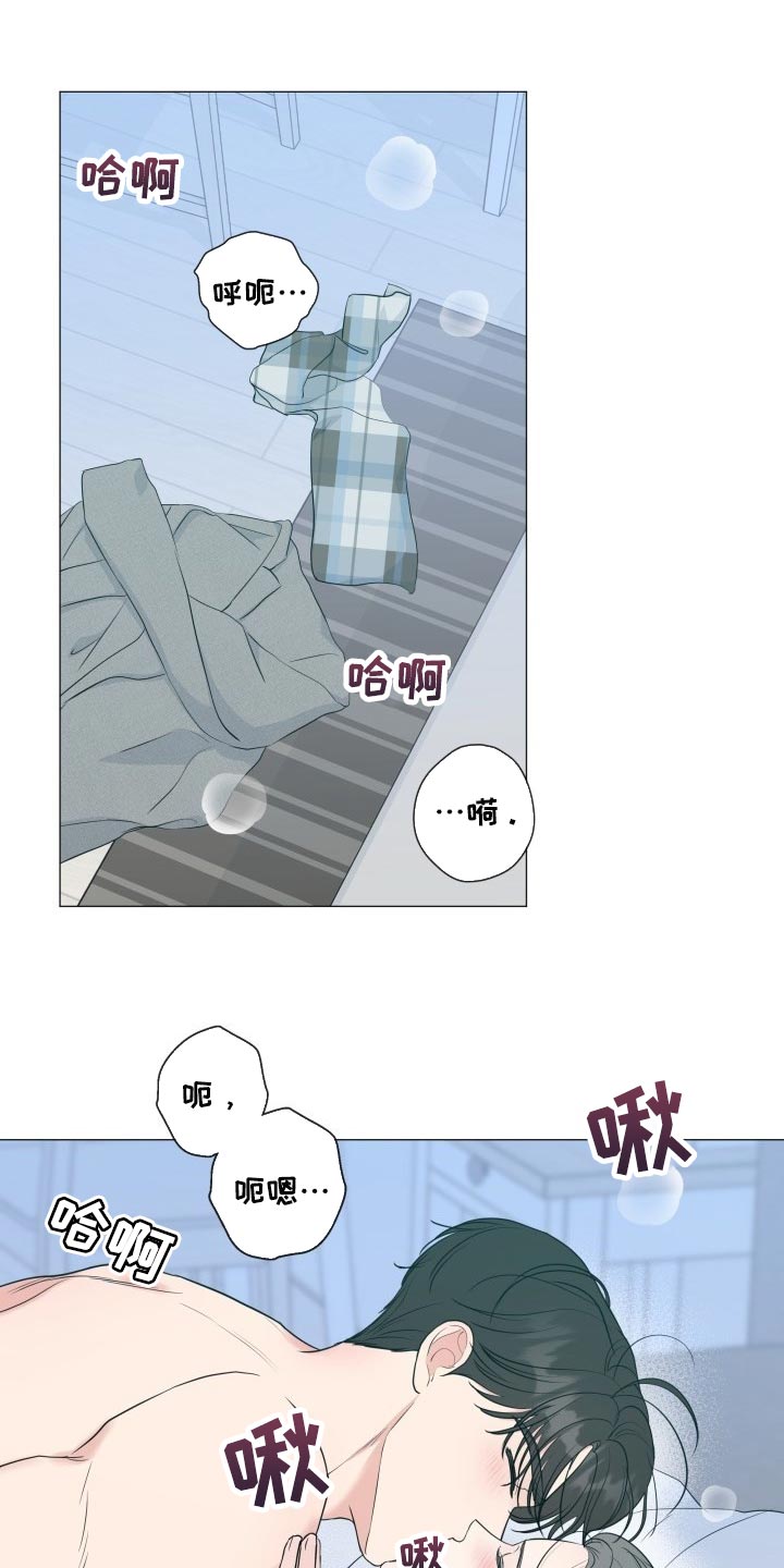 第74章：【第二季】我会努力的0