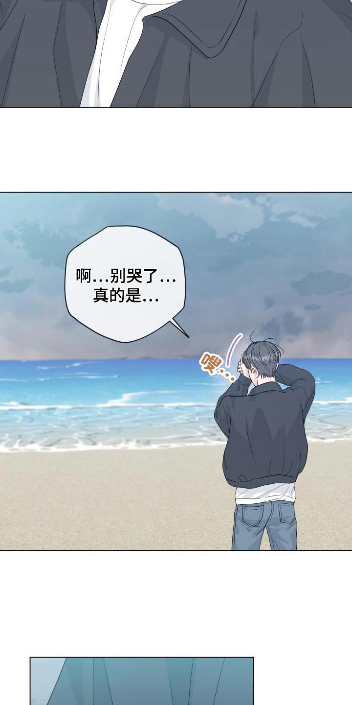 第105章：【第二季】不需要10