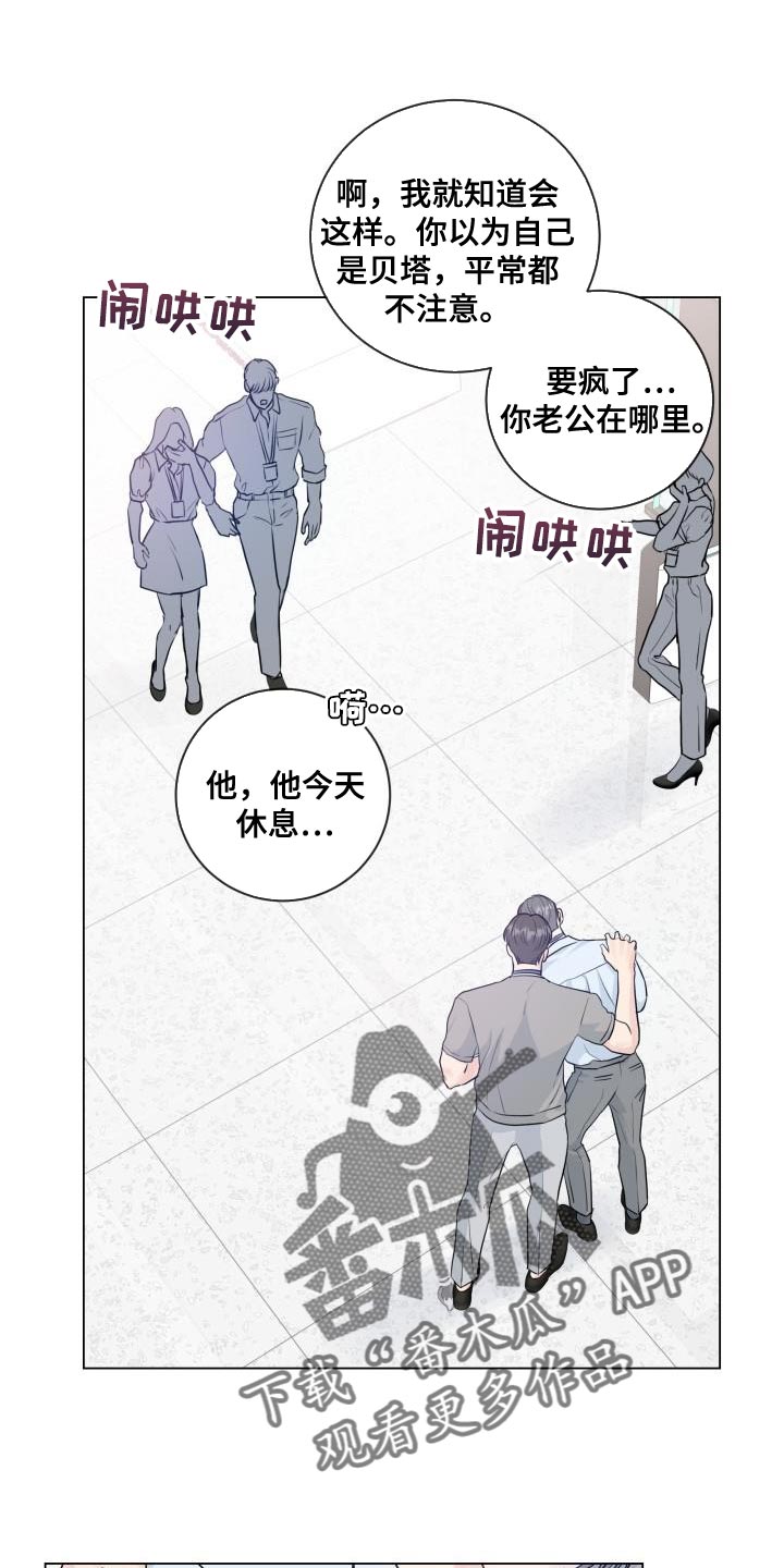 第113章：【番外】标记0