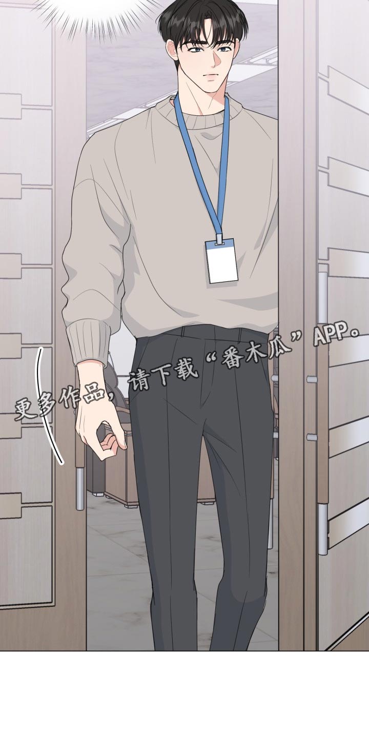 第58章：【第二季】监视23
