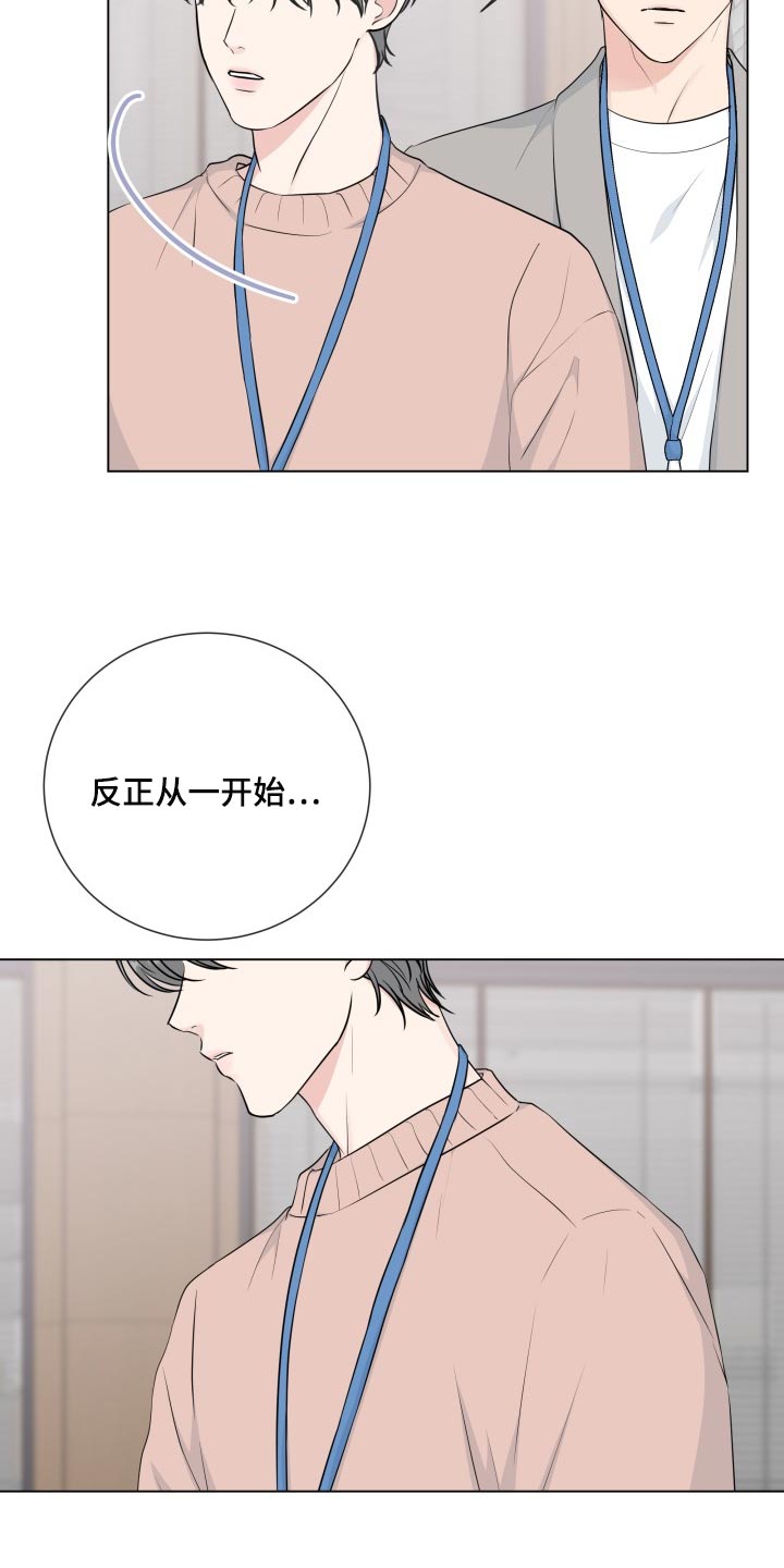第90章：【第二季】大事件4