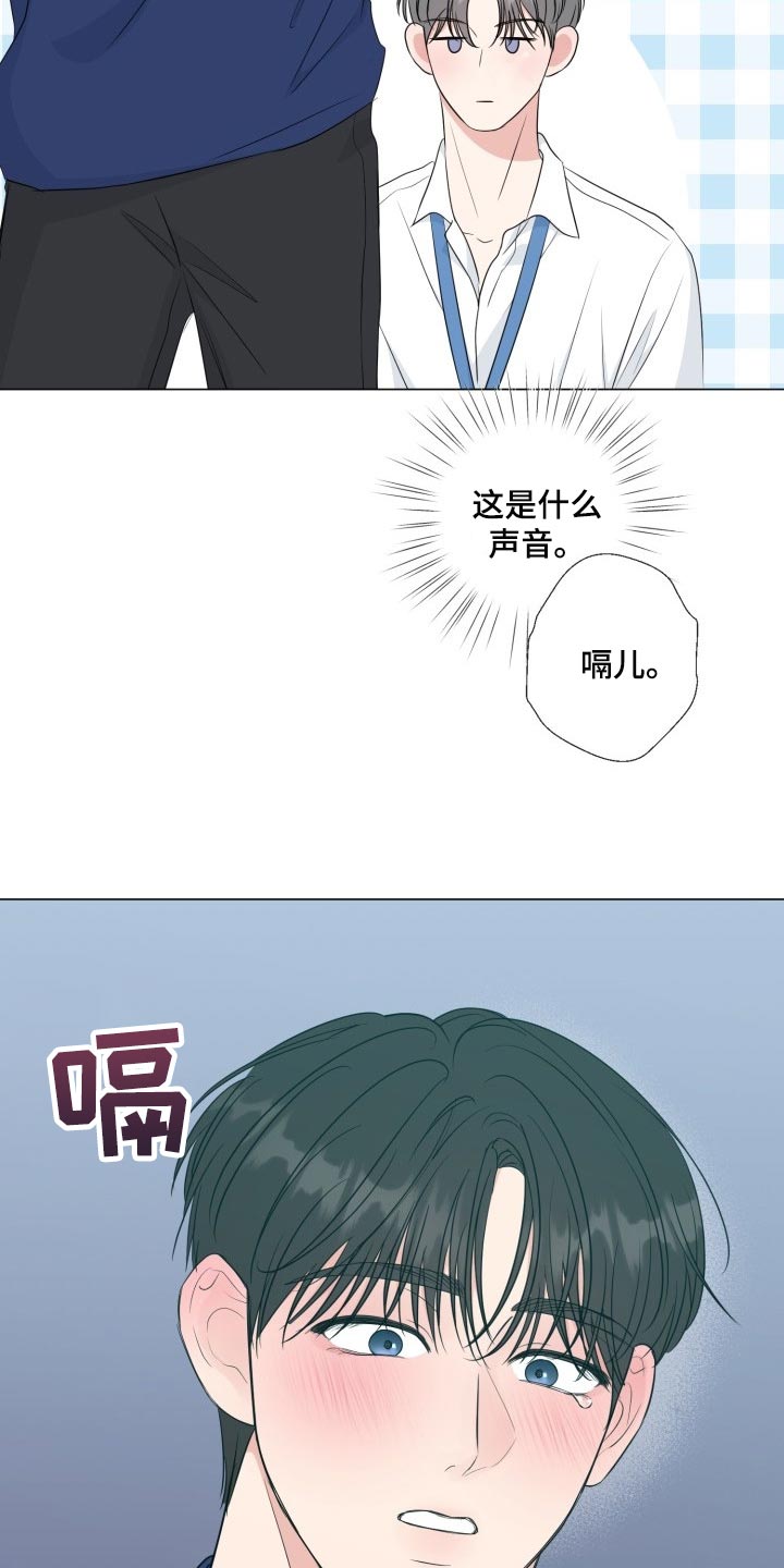 第68章：【第二季】认真的样子太美了9