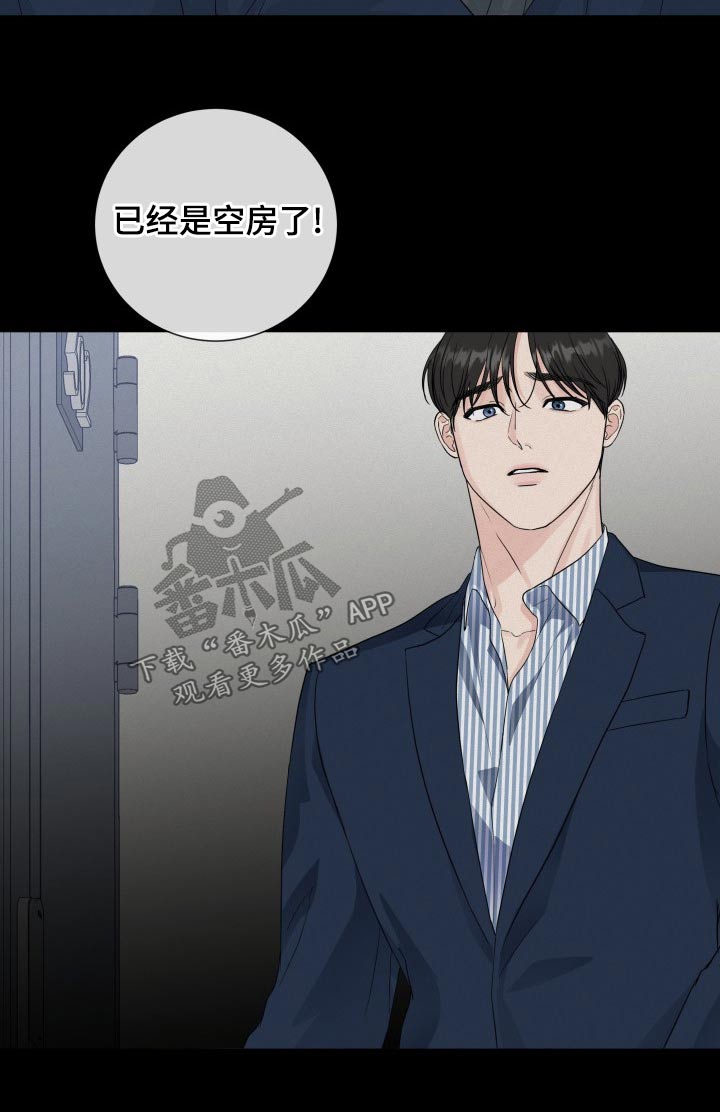 第103章：【第二季】空号22